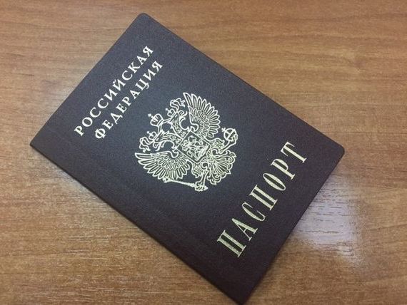 прописка в Никольске